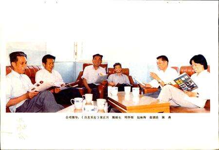 《常州市车辆修造服务公司简志》.pdf_江苏省志预览图5