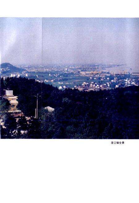 《澄江志》.pdf_江苏省志预览图5
