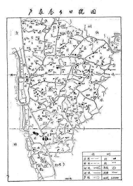 《卢家巷乡志》.pdf_江苏省志预览图4