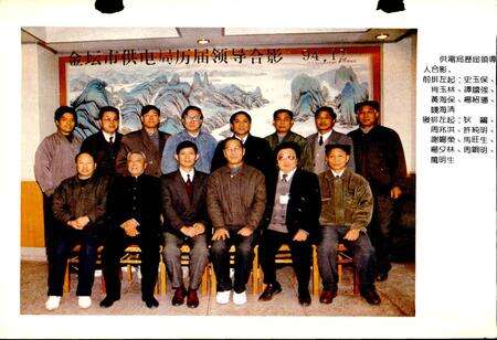 《金坛县电力工业志》.pdf_江苏省志预览图1