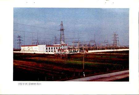 《金坛县电力工业志》.pdf_江苏省志预览图4