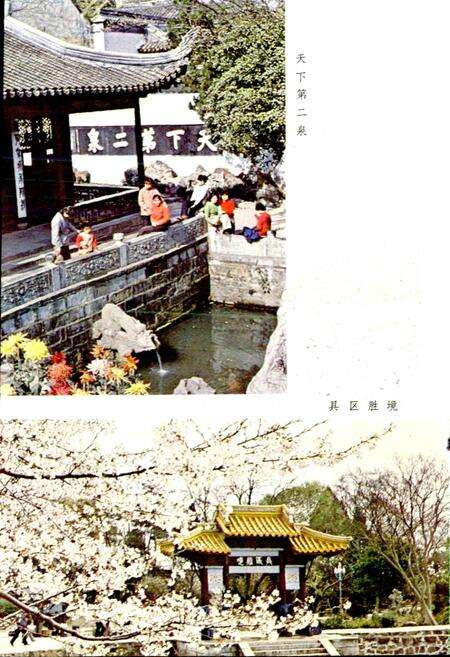 《无锡风物志》.pdf_江苏省志预览图4