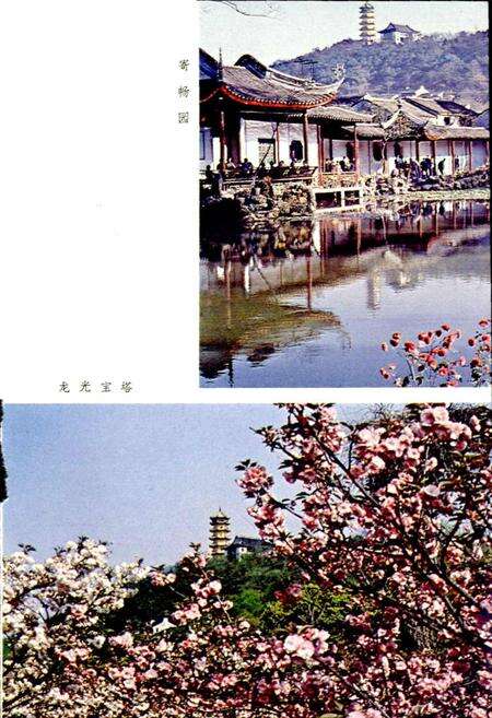 《无锡风物志》.pdf_江苏省志预览图5