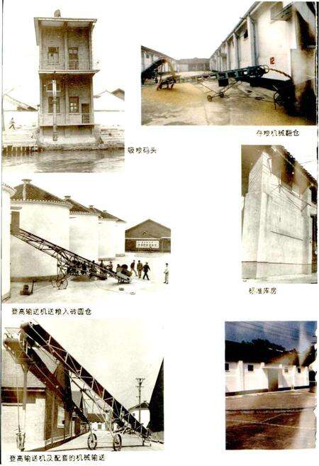 《吴县粮食志》.pdf_江苏省志预览图5