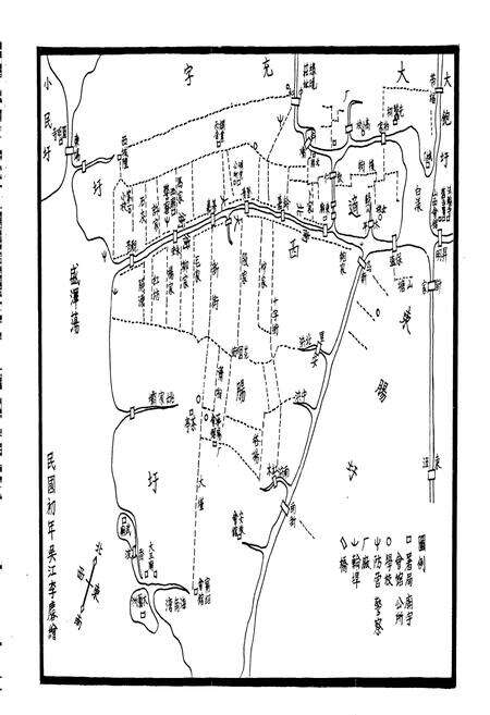 《盛泽镇志》.pdf_江苏省志预览图5