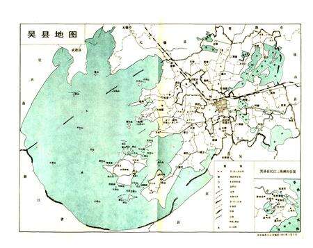 《吴县乡镇厂矿》.pdf_江苏省志预览图3
