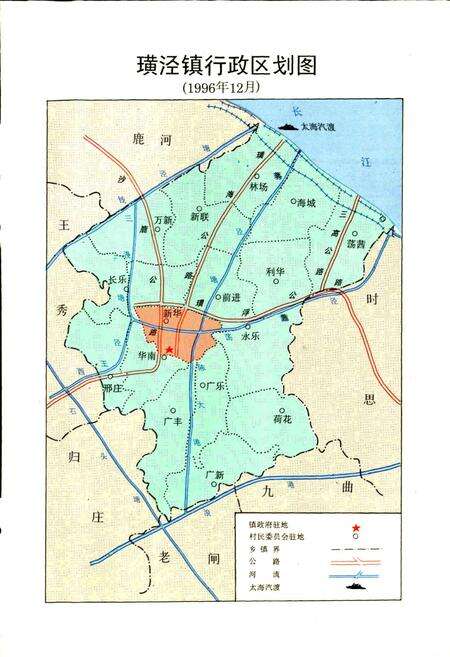 《璜泾镇志》.pdf_江苏省志预览图3