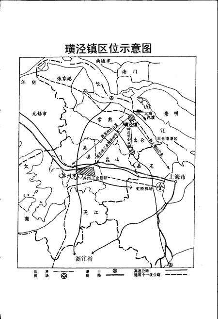 《璜泾镇志》.pdf_江苏省志预览图4