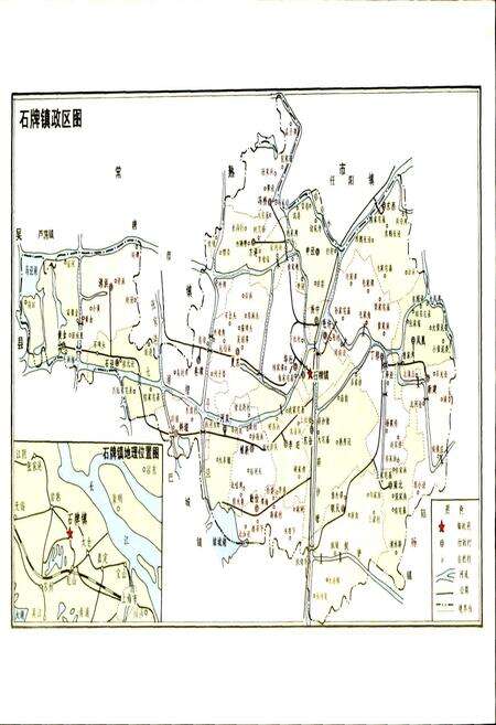 《昆山市石牌镇志》.pdf_江苏省志预览图4