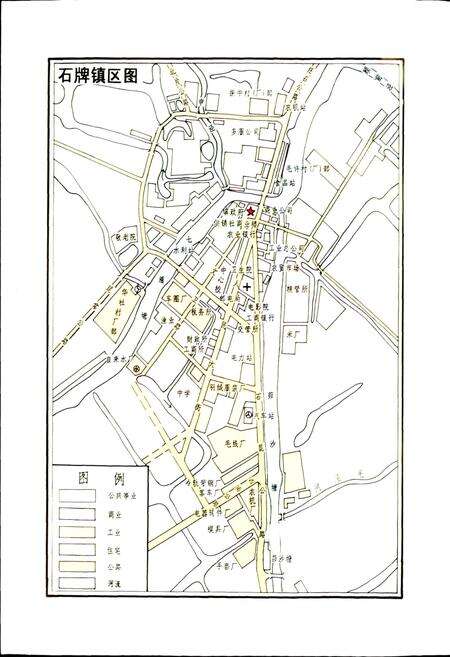 《昆山市石牌镇志》.pdf_江苏省志预览图5