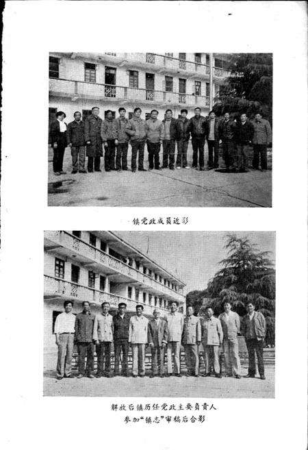 《浒浦志》.pdf_江苏省志预览图5