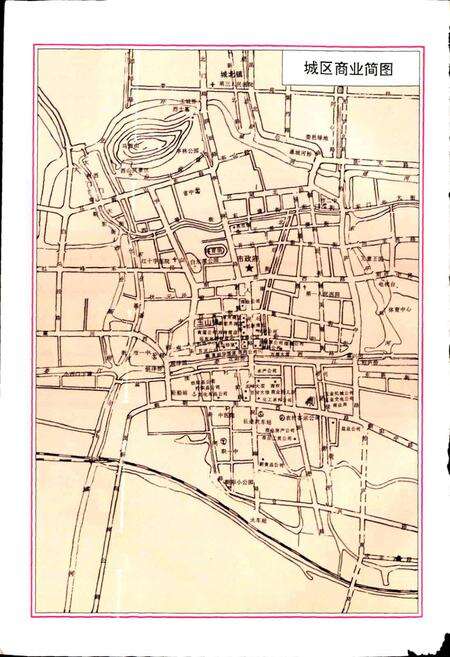 《昆山市商业志》.pdf_江苏省志预览图4