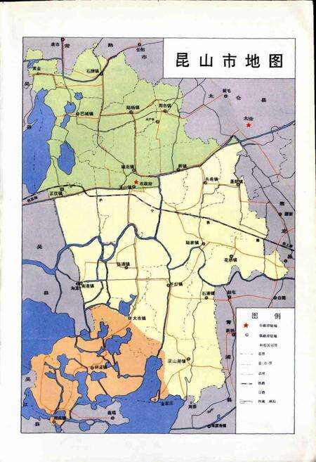 《昆山市商业志》.pdf_江苏省志预览图5