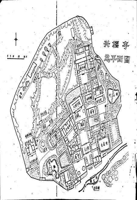 《常熟破山兴福寺志》.pdf_江苏省志预览图2