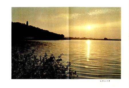 《江苏省南京市地名录》.pdf_江苏省志预览图5