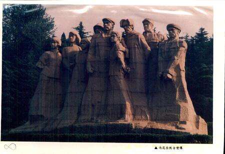 《南京市雨花台区地名志》.pdf_江苏省志预览图4