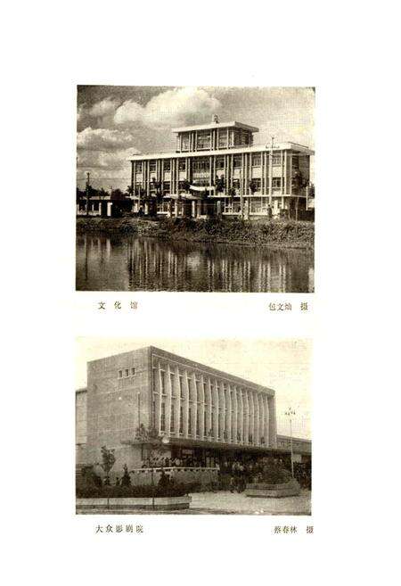 《江苏省沙洲县地名录》.pdf_江苏省志预览图4