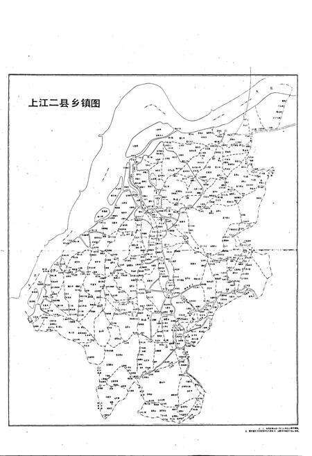 《江苏省江宁县地名录》.pdf_江苏省志预览图4