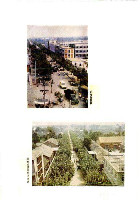 《江苏省邳县地名录》.pdf_江苏省志预览图3