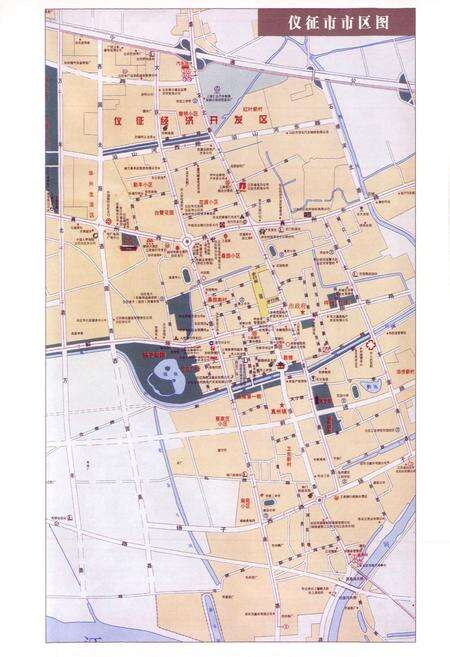 《仪征市人民医院志》.pdf_江苏省志预览图2