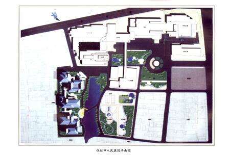 《仪征市人民医院志》.pdf_江苏省志预览图3