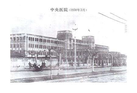 《院志》.pdf_江苏省志预览图2