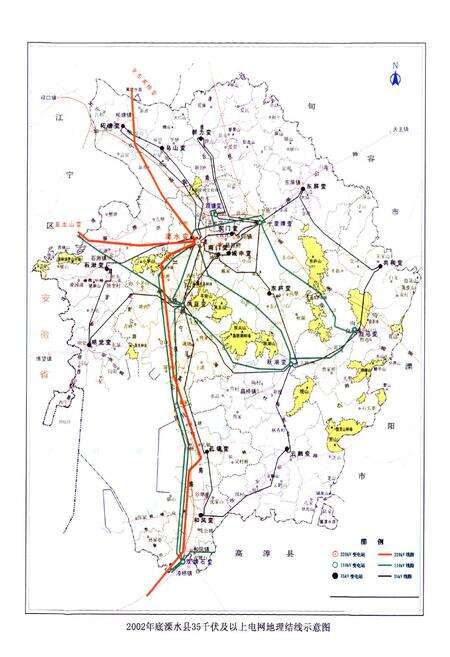《潥水县电力工业志(1988~2002年)》.pdf_江苏省志预览图2
