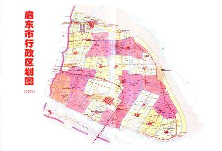 《启东市人大志》.pdf_江苏省志预览图3