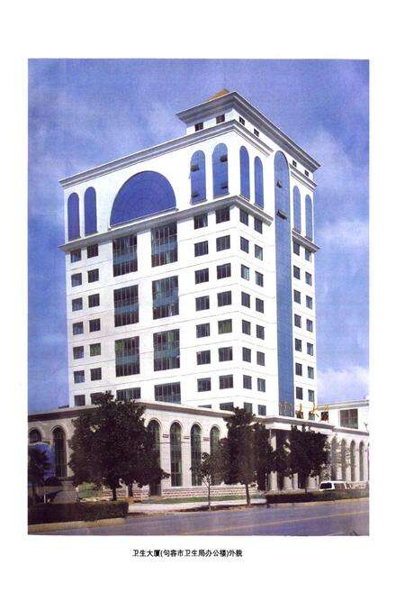 《句容市卫生志》.pdf_江苏省志预览图3