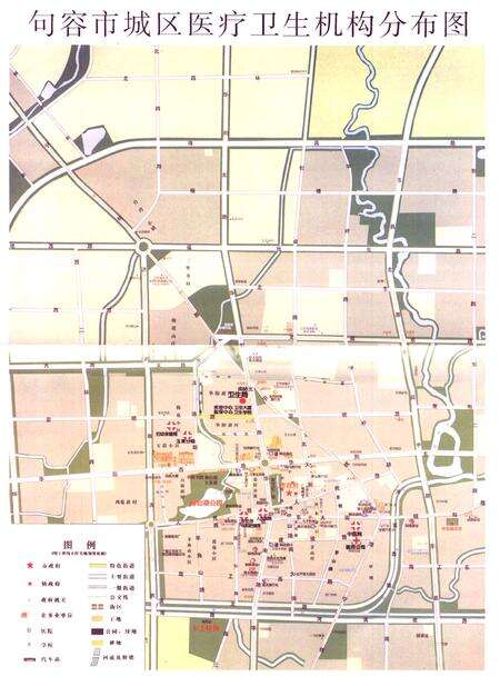 《句容市卫生志》.pdf_江苏省志预览图4