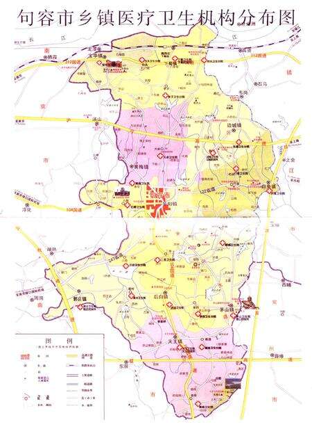《句容市卫生志》.pdf_江苏省志预览图5