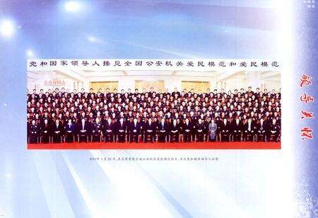 《江宁区公安志》.pdf_江苏省志预览图2