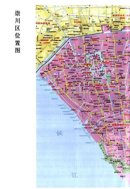 《崇川区志》.pdf_江苏省志预览图3