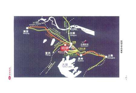 《胡埭镇志》.pdf_江苏省志预览图5