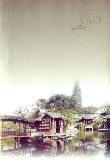 《苏州保险志》.pdf_江苏省志预览图5