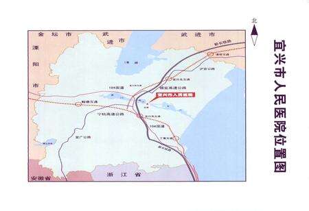 《宜兴市人民医院院志(1946-2004)》.pdf_江苏省志预览图3