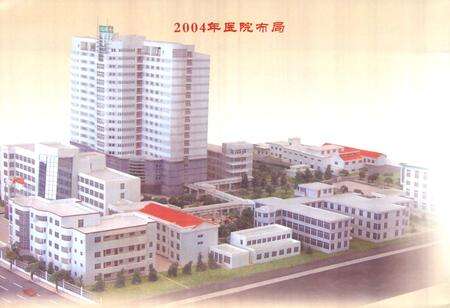 《宜兴市人民医院院志(1946-2004)》.pdf_江苏省志预览图4