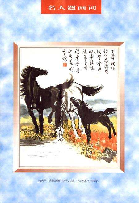 《屺亭镇志》.pdf_江苏省志预览图2