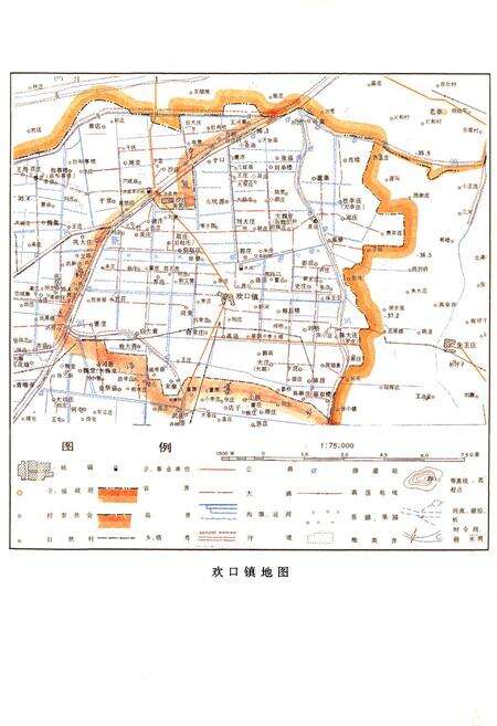 《欢口镇志(1520-1996)》.pdf_江苏省志预览图5