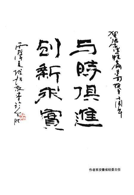 《张家港联合铜业有限公司志(1996-2005)》.pdf_江苏省志预览图1