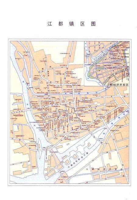 《江都镇志》.pdf_江苏省志预览图4