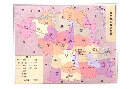 《睢宁县水利志》.pdf_江苏省志预览图4