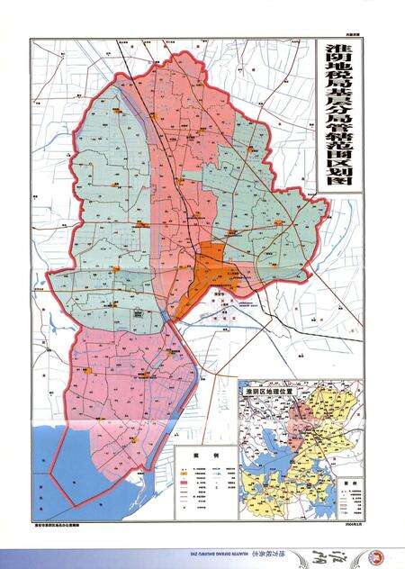 《淮阴地方税务志》.pdf_江苏省志预览图2