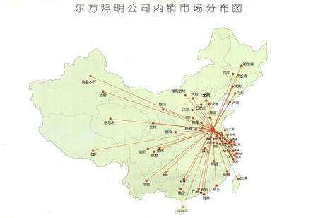 《江苏东方永久照明电器股份有限公司志(1986-2000)》.pdf_江苏省志预览图3