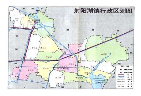 《射阳湖镇志》.pdf_江苏省志预览图2