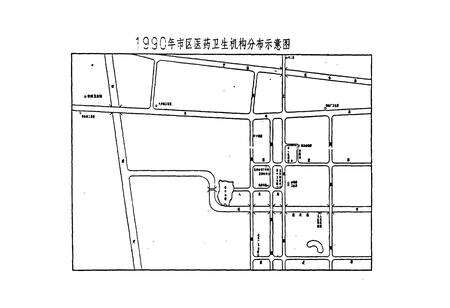 《仪征卫生志》.pdf_江苏省志预览图4