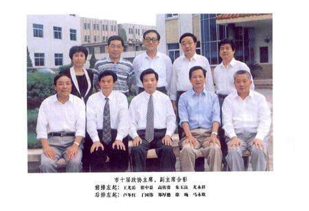 《东台市政协志(1949-1999)》.pdf_江苏省志预览图4