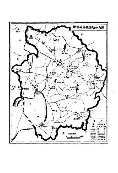《溧水县各种经营志》.pdf_江苏省志预览图3