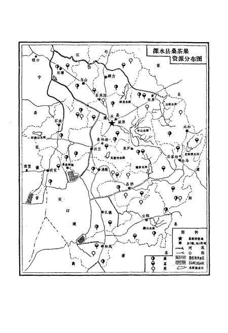 《溧水县各种经营志》.pdf_江苏省志预览图4