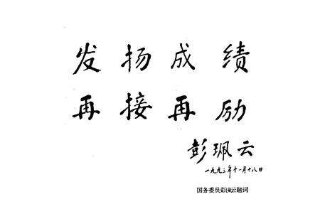 《南京血防志》.pdf_江苏省志预览图3